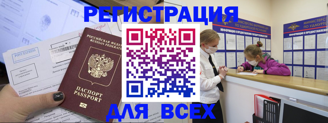 пропишу в квартире в Нефтекумске